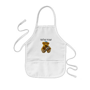 Delantal Infantil Shabbat Shalom Hebrew Teddy Bear Apron
