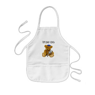 Delantal Infantil Yiddish Shabbat Teddy Bear Apron