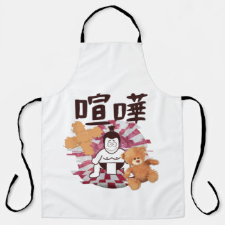 Delantal Japón Sumo Tokyo - ¡¡¡FIGHTO!!! (ft. Oso de peluch