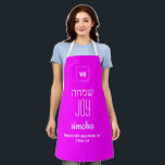 Delantal JOY Hot Pink | Simcha | ש מ ח ה Apron hebreo<br><div class="desc">Apron rosa caliente simple y elegante con la palabra JOY escrita en hebreo, más verso de la escritura de marcador de posición. Todo el texto es PERSONALIZABLE, por lo que puede personalizar reemplazando, por ejemplo, la Escritura por su nombre o mensaje favorito. En la parte superior hay un PERSONALIZABLE MONOGRAM,...</div>