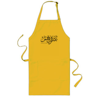 Delantal Largo abdelrahmane name in arabic, Aprons