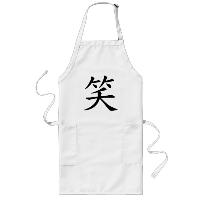 Delantal Largo Risa 2 (Frente)