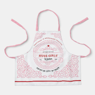 Delantal Lujoso PINK Rollo L'Hafrish Challah NIÑOS 