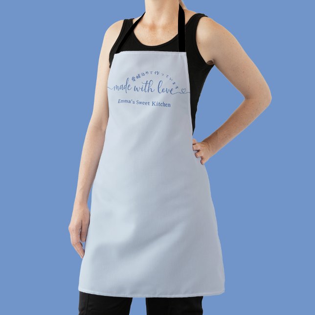 Delantal Made with Love Minimalist Blue Script Bakery (Subido por el creador)