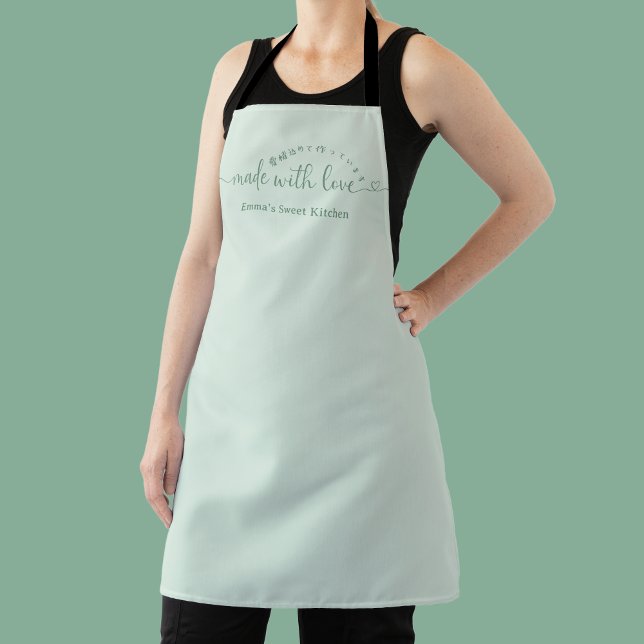 Delantal Made with Love Minimalist Green Script Bakery (Subido por el creador)