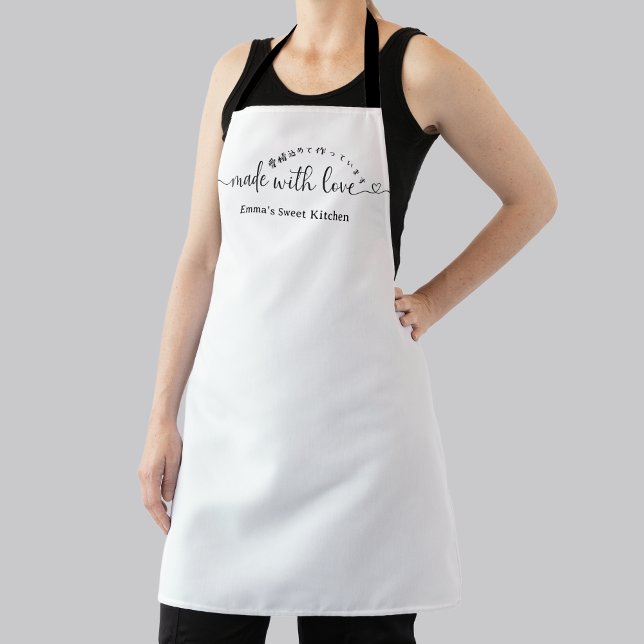 Delantal Made with Love Minimalist Script Bakery Kitchen (Subido por el creador)