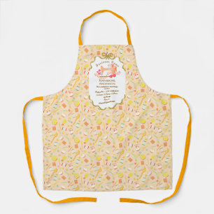 Delantal Máquina de coser de negocio de costurera amarillo