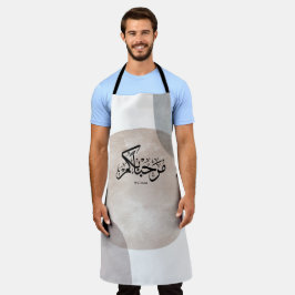 Delantal Marhaba Welcome Arabic Calligraphy Wall Art 