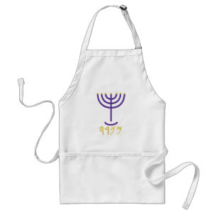 Delantal Menorah Purple Gold