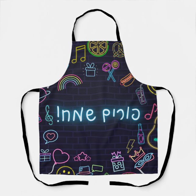 Delantal Neon Purim (Anverso)