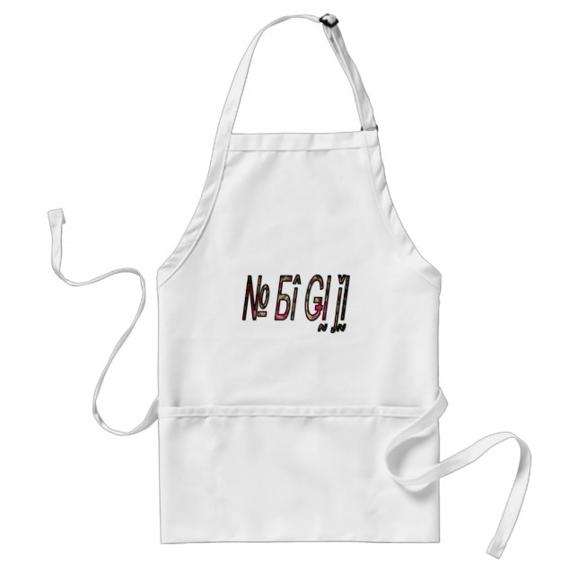 Delantal no bigiji.png (Frente)