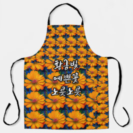 Delantal Patrón floral rosa salmón