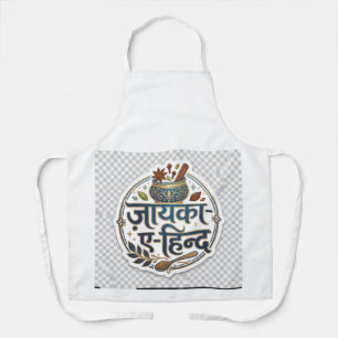 Delantal Pegatina de arte culinario étnico indio Zaika-e-Hi