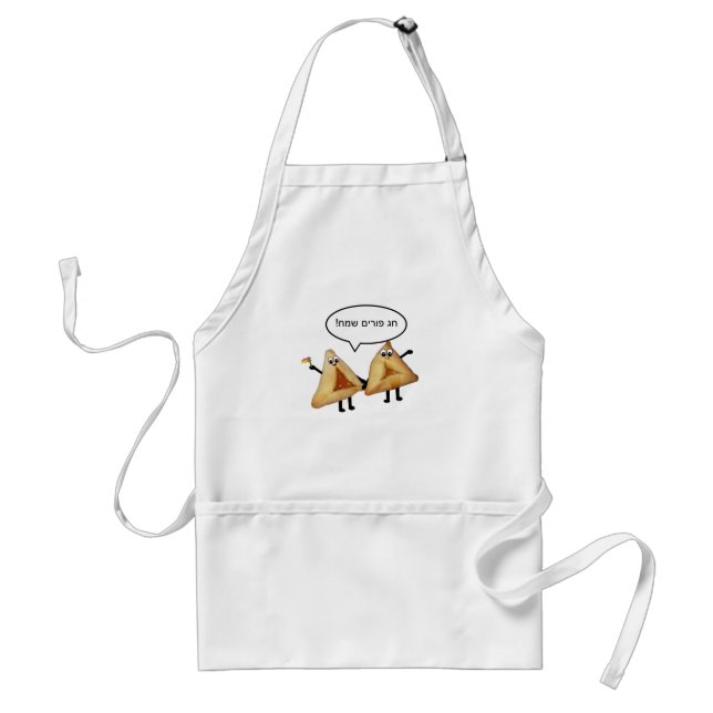 Delantal Personalizado Happy Purim Cute Smite Hamentaschen (Frente)