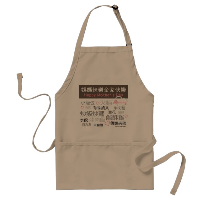 Delantal Que mamá feliz Apron (Frente)