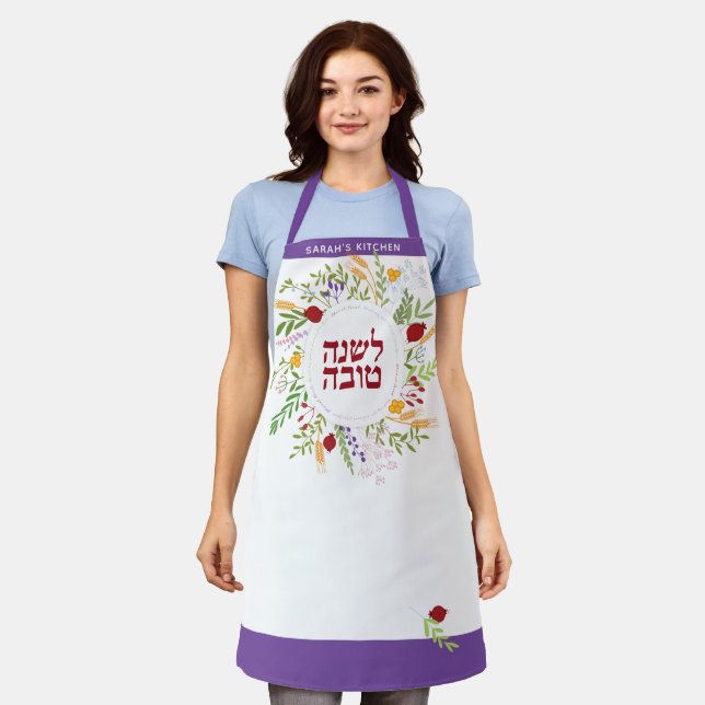 Delantal Rosh Hashanah Año Nuevo judío Apron personalizado (Gastado)