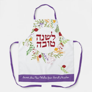 Delantal Rosh Hashanah Judía Dulce Año Nuevo personalizado