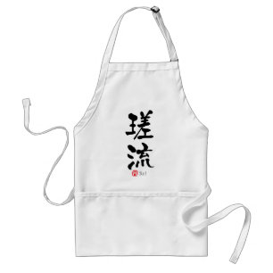 Delantal Sal KANJI (Caracteres Chinos)