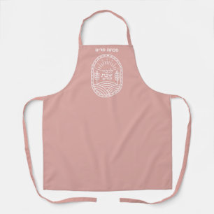 Delantal Shabbos Shabbat Hebreo Apron personalizado