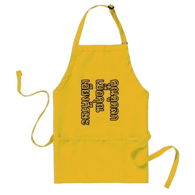 Delantal Te Pareces Gracioso Con La Cabeza Girada Hacia Los (Frente)