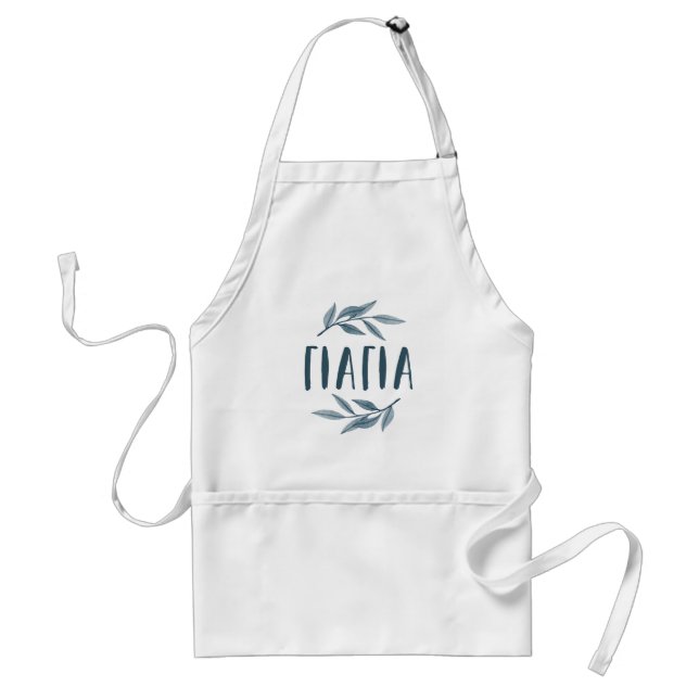Delantal Yiayia Apron, abuela griega (Frente)