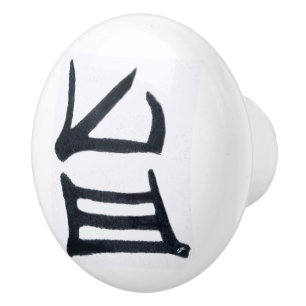 Delicioso pomo de cerámica kanji
