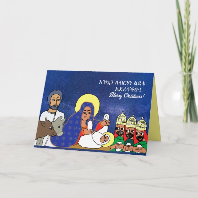 Descargar tarjeta de Navidades ortodoxos etíopes (Anverso)