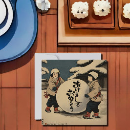 Deseos de Año Nuevo Japonés