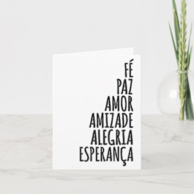 Deseos de Navidad - Amor Fe Esperanza (Anverso)