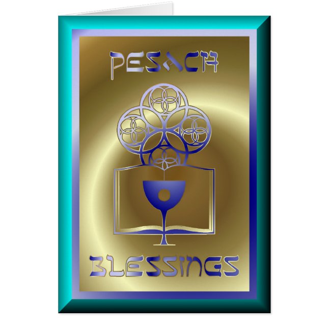 Día de fiesta judío del Passover de Pesach (Frente)