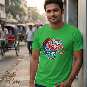 Día de la Victoria de Bangladesh Camiseta para hom