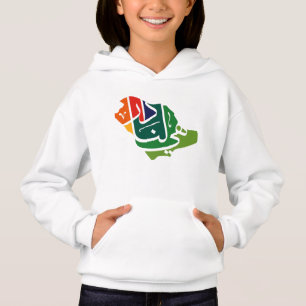 Día Nacional de Arabia Saudita Hoodie