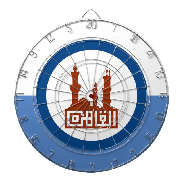 Diana Bandera de la ciudad de El Cairo (Egipto) (Frente)