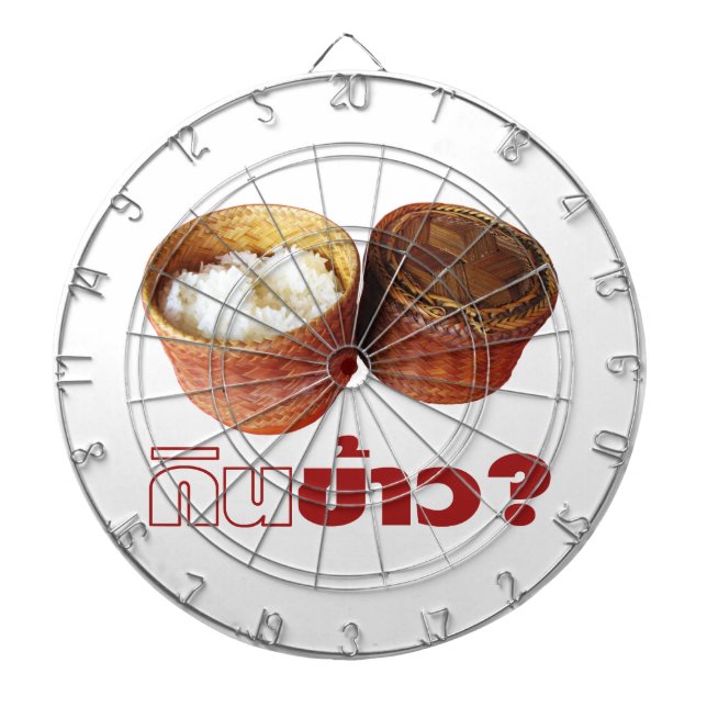 Diana ¿Comer arroz? [Gin Khao?] ... Comida lao-siana tai (Frente)