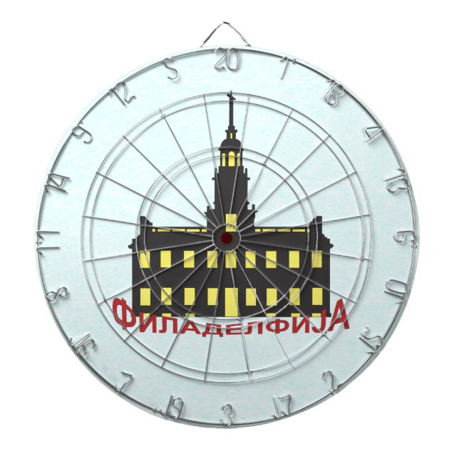 Diana Filadelfia cirílico 1 (Frente)