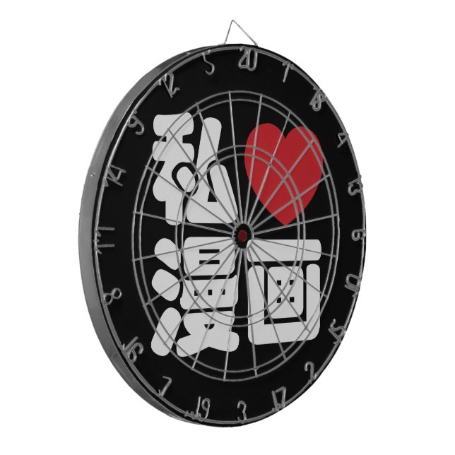 Diana I Heart [Love] Manga 漫 画 // Nihongo Kanji japonés (Frente Izquierda)