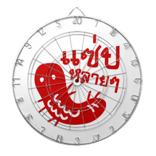 Diana Insectos comestibles > Mucho sabor ♦ Salto Lai Lai