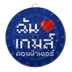 Diana Juegos de computadora de corazón (amor) ♦ Idioma t