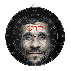 Diana Mahmoud Ahmadinejad