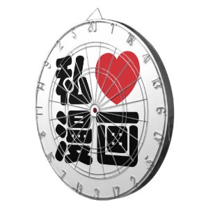 Diana Me encanta [Amor] Manga 漫画 // Nihongo Kanji japoné
