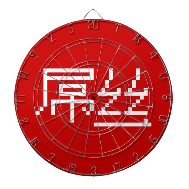 Diana Perdedor chino / Diaosi 屌 丝 Hanzi MEME (Frente)