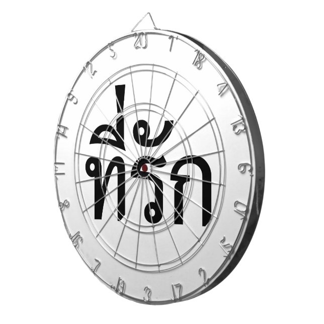 Diana Tee-rak ~ Mi amor en el idioma tailandés (Frente Derecha)