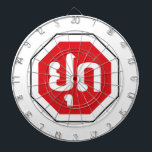 Diana Tráfico de Laos detiene Rótulo ⚠ YOOT en idioma la<br><div class="desc">Rótulo Funny / Lao Traffic STOP ~ YOOT Signage en laosiano Language Script.</div>