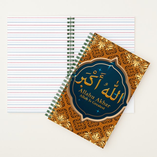 Diario Allahu Akbar (Interior)