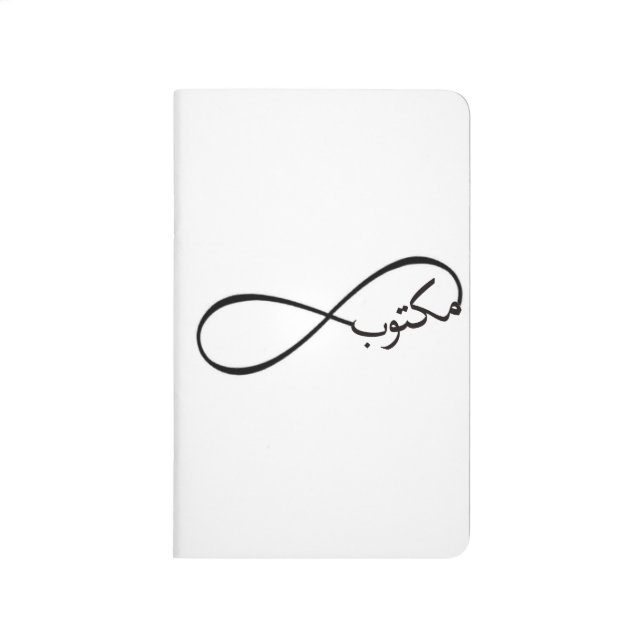 diario árabe del bolsillo del maktub del infinito (Anverso)