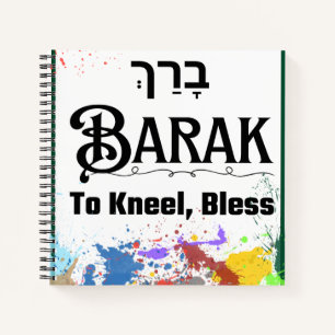 Diario Barak Hebreo para portátiles