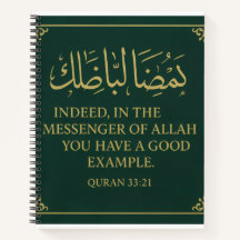 Diario Islámico-Mawlid un Nabi Journal