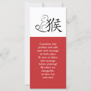 Dibujo de caligrafía del año del mono