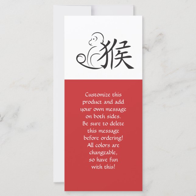 Dibujo de caligrafía del año del mono (Anverso)