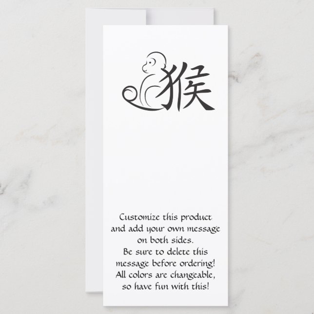 Dibujo de caligrafía del año del mono (Anverso)